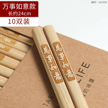 Bamboo Chopsticks Set Chinese Blessing Engraved Solid Wood Lacquerless Waxless Original Wood Moldproof Anti-slip Tableware