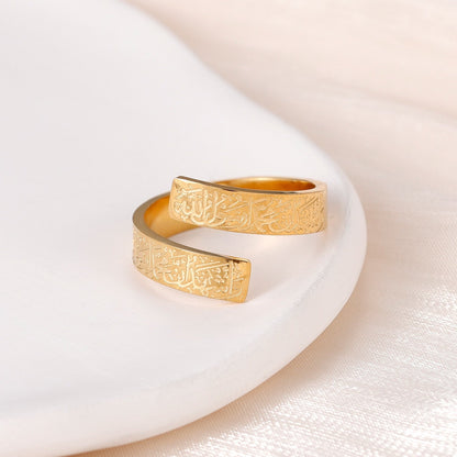 ALHAMDULILLAH | BAR RING Personlizd Double Arabic Name Rings Islamic Scripture Stainless Steel Adjustable Women Ring Unique Gift